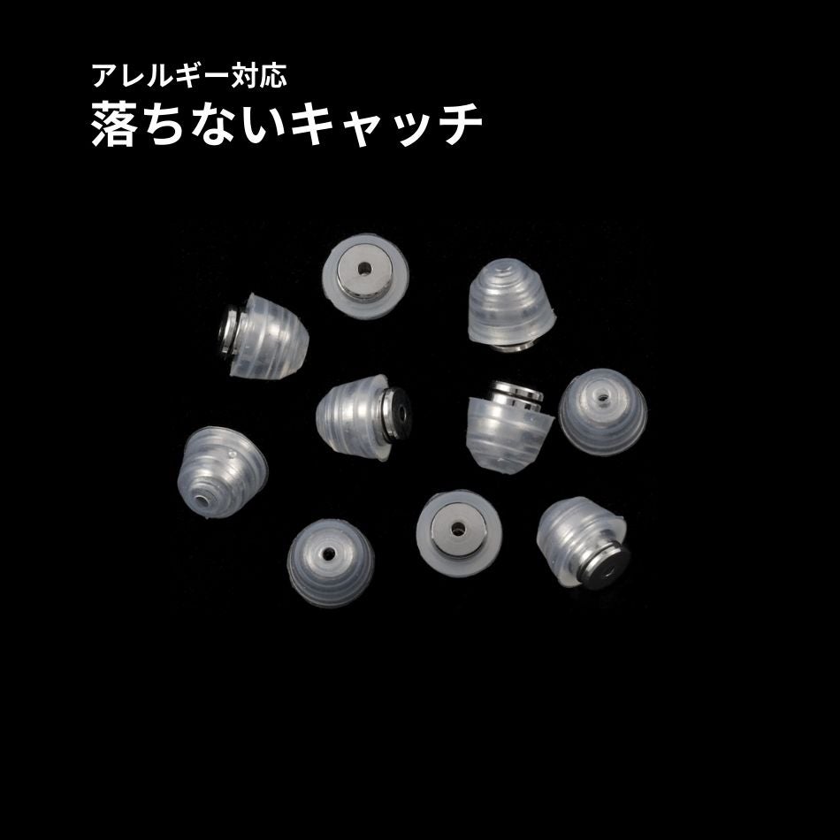  落ちない ピアス キャッチ シリコンカバー付き ［ ゴールド / 透明 ］ 取れない 外れにくい サージカルステンレス 金属アレルギー対応 