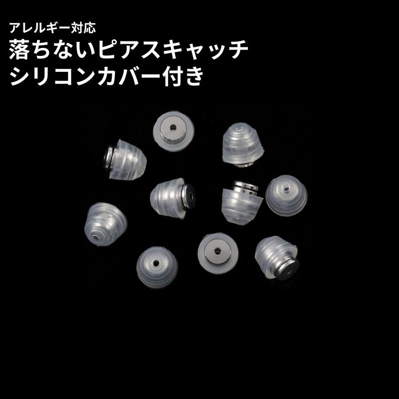  落ちない ピアス キャッチ シリコンカバー付き ［ シルバー / 透明 ］ 取れない 外れにくい サージカルステンレス 金属アレルギー対応 