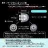 落ちない ピアス キャッチ カバー付きサイズ詳細