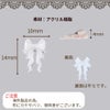 ダブル リボン パーツ 選べるカラー 3色 サイズ詳細