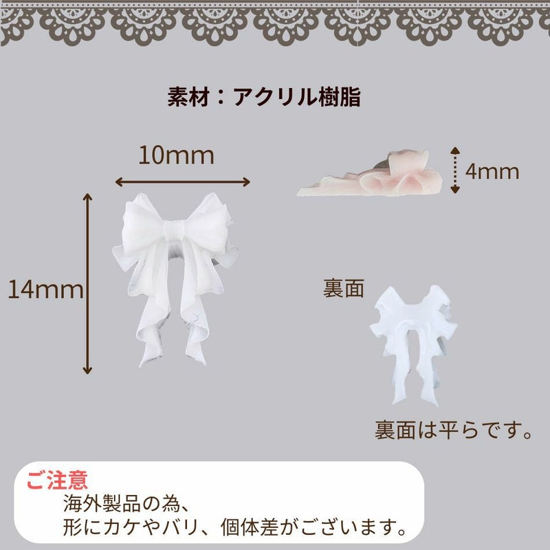 ダブル リボン パーツ 選べるカラー 3色 サイズ詳細