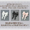 ダブル リボン パーツ 選べるカラー 3色 カラーバリエーション