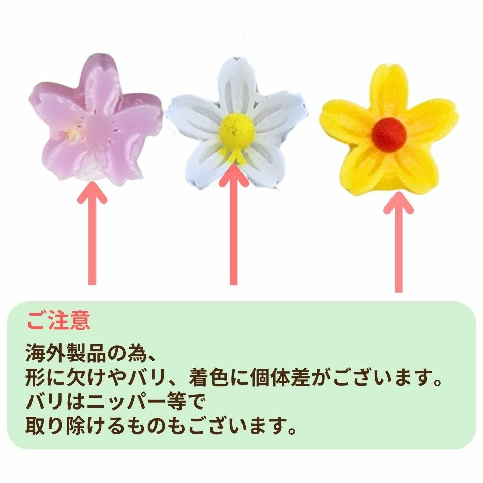 10個］ミニ フラワー カボション ［ わすれなぐさ色 ］ 青 アクリル