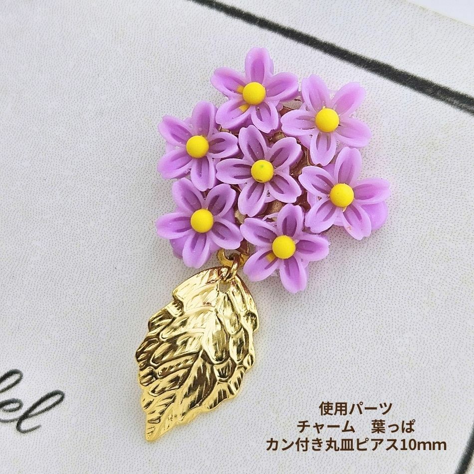 ミニ フラワー カボション 作品例