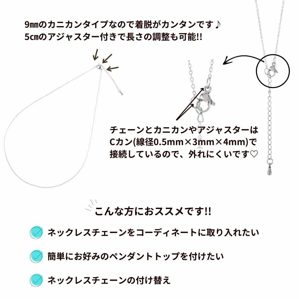ネックレス * アズキ チェーン ［ 1.2mm ］［ ゴールド 金
