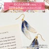 アレルギー対応 高品質 サージカルステンレス ピアスパーツ フックピアス シンプル 14.5mm/17mm/19mm ゴールド シルバー 10個入り