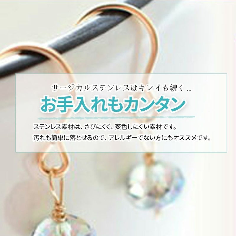 アレルギー対応 高品質 サージカルステンレス ピアスパーツ フックピアス シンプル 14.5mm/17mm/19mm ゴールド シルバー 10個入り