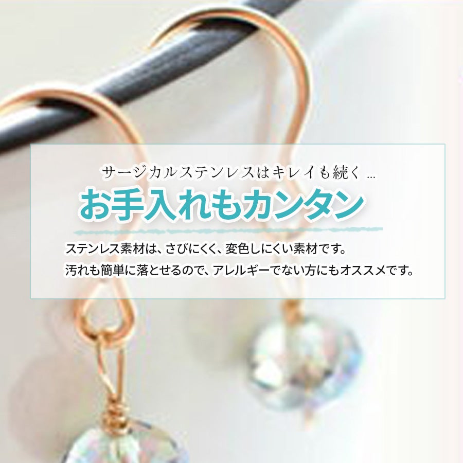 アレルギー対応 高品質 サージカルステンレス ピアスパーツ フックピアス シンプル 14.5mm/17mm/19mm ゴールド シルバー 10個入り