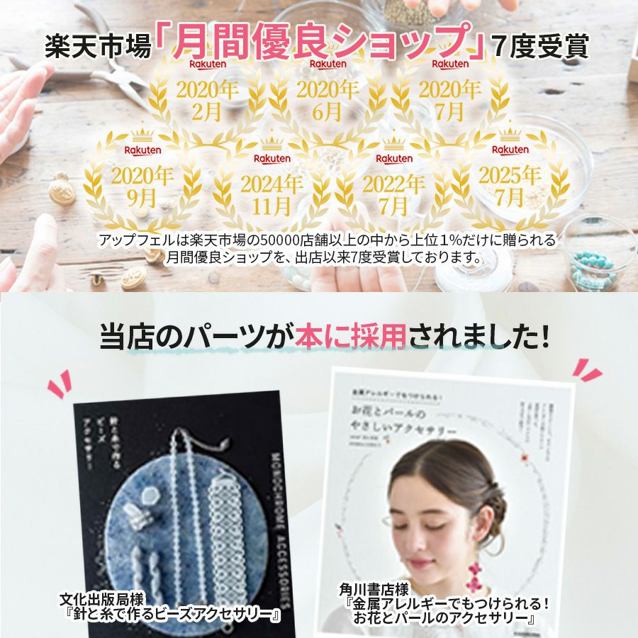 アレルギー対応 高品質 サージカルステンレス ピアスパーツ フックピアス シンプル 14.5mm/17mm/19mm ゴールド シルバー 10個入り