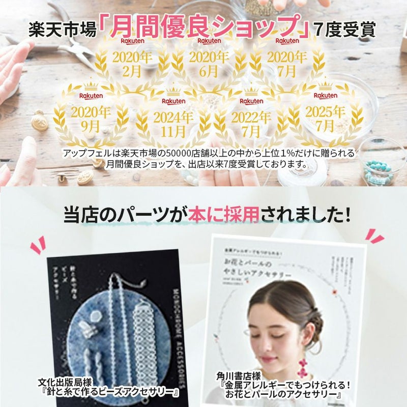 アレルギー対応 高品質 サージカルステンレス ピアスパーツ フックピアス シンプル 14.5mm/17mm/19mm ゴールド シルバー 10個入り