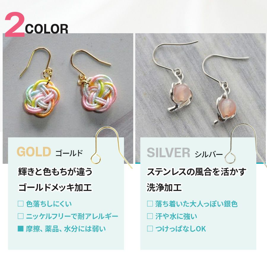 アレルギー対応 高品質 サージカルステンレス ピアスパーツ フックピアス シンプル 14.5mm/17mm/19mm ゴールド シルバー 10個入り