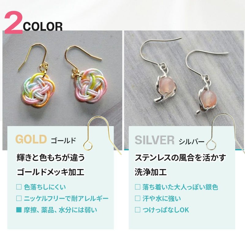 アレルギー対応 高品質 サージカルステンレス ピアスパーツ フックピアス シンプル 14.5mm/17mm/19mm ゴールド シルバー 10個入り