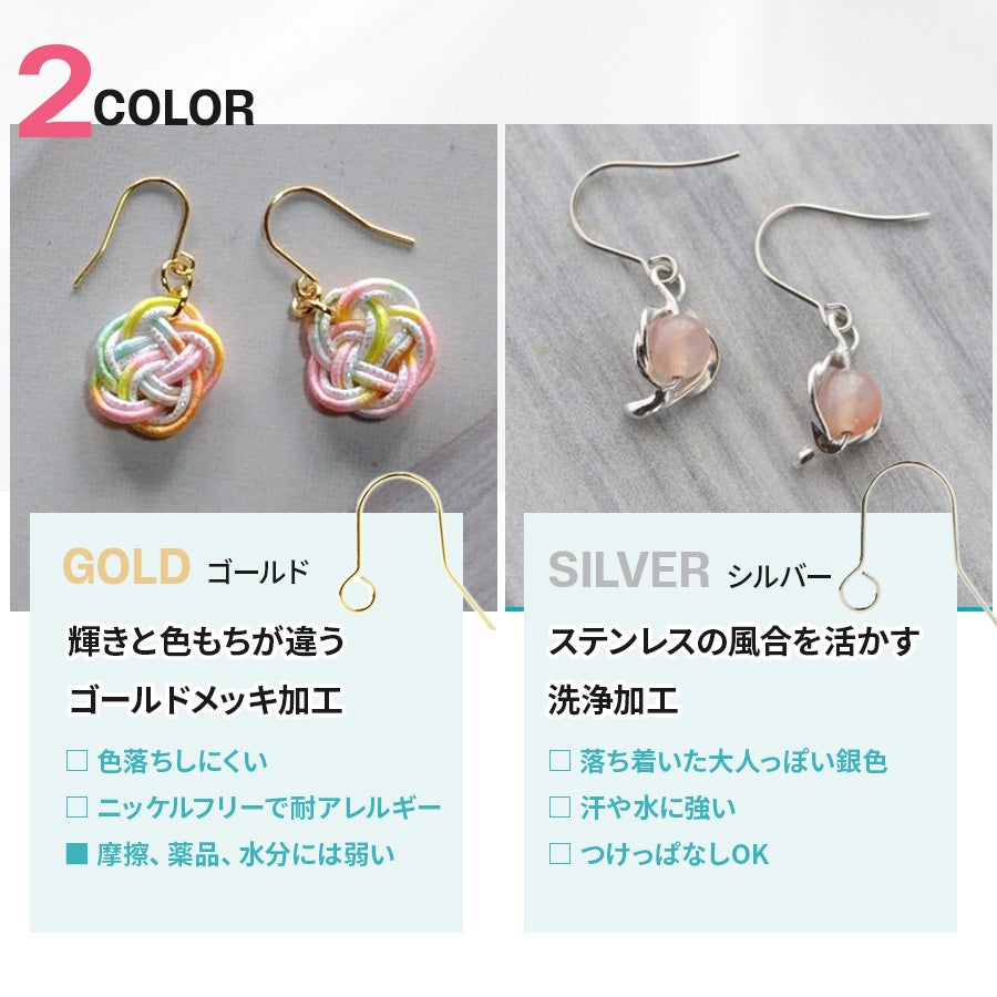 アレルギー対応 高品質 サージカルステンレス ピアスパーツ フックピアス シンプル 14.5mm/17mm/19mm ゴールド シルバー 10個入り