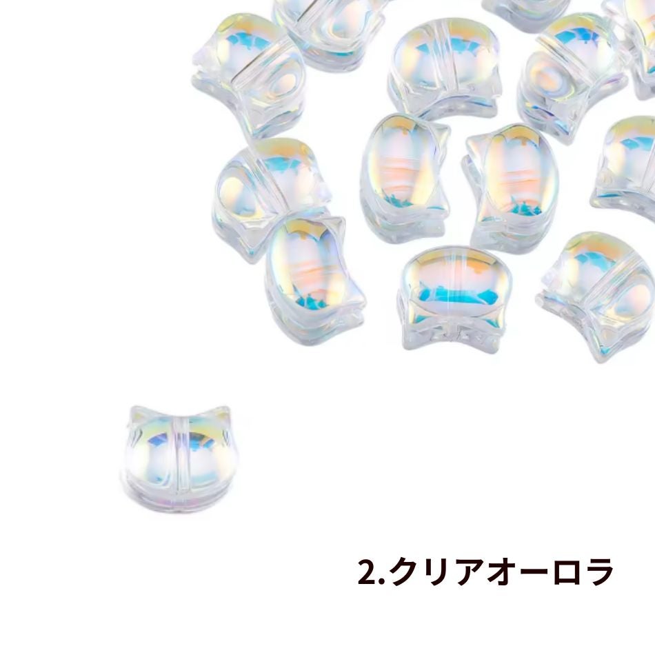 タテ穴 ネコ ガラスビーズ * 大 * 選べるカラー クリアオーロラ