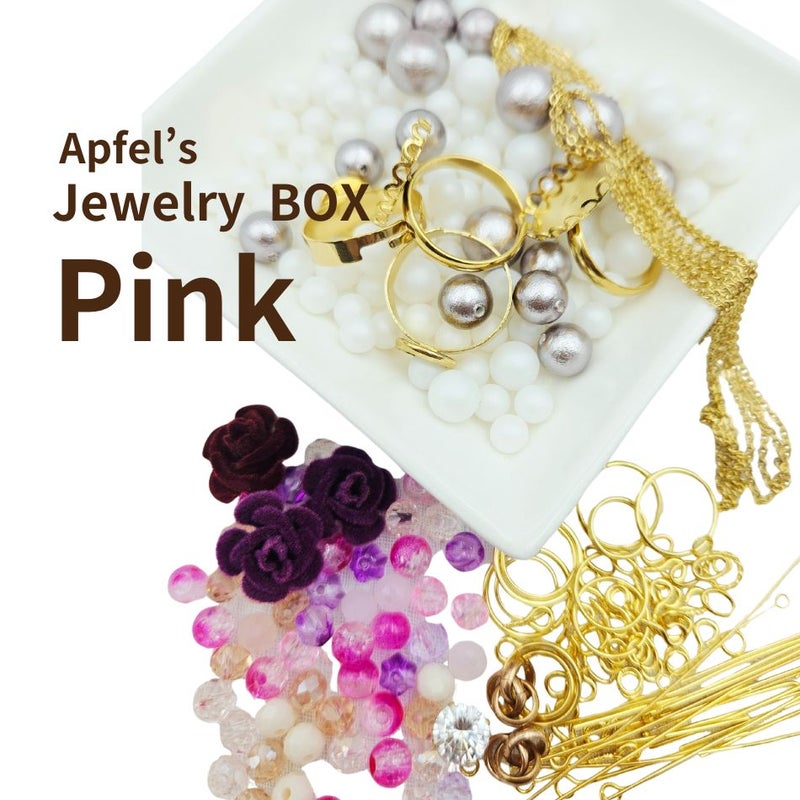Apfel’s Jewelry  BOX ハンドメイド キット