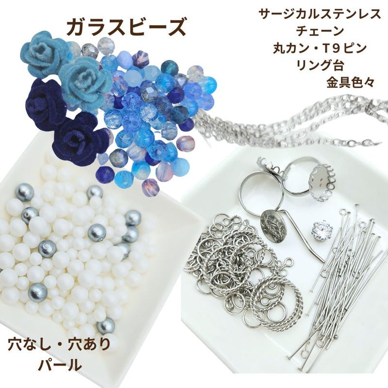 Apfel’s Jewelry  BOX ハンドメイド キット
