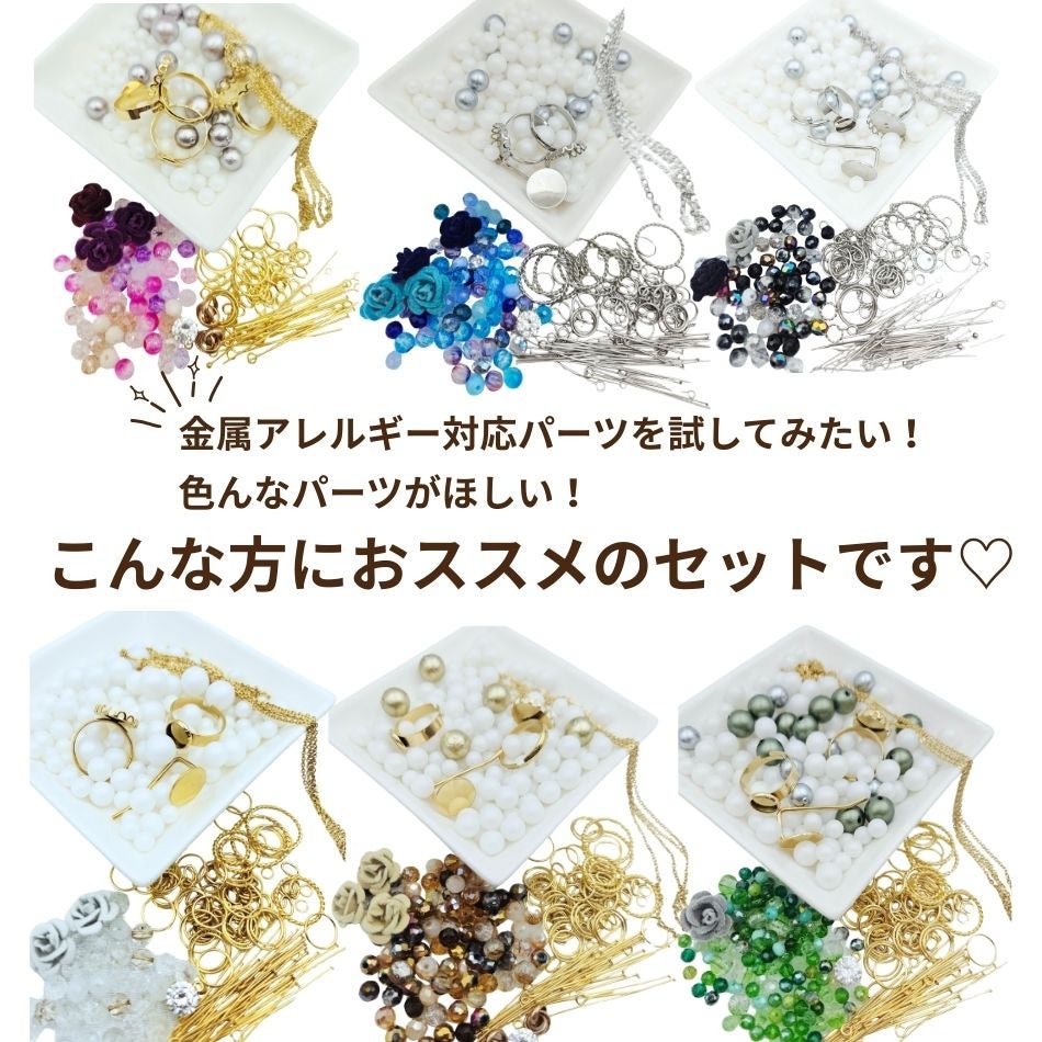 Apfel's Jewelry BOX ハンドメイド キット [ ブラック ] アクセサリー