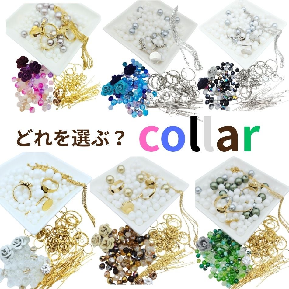 Apfel's Jewelry BOX ハンドメイド キット [ ブラック ] アクセサリー