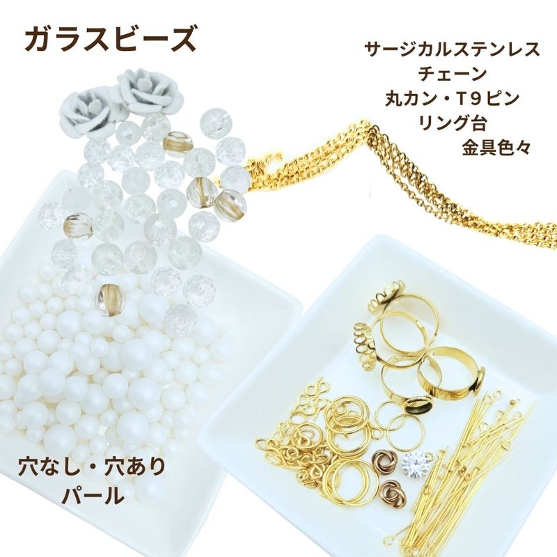 Apfel’s Jewelry  BOX ハンドメイド キット
