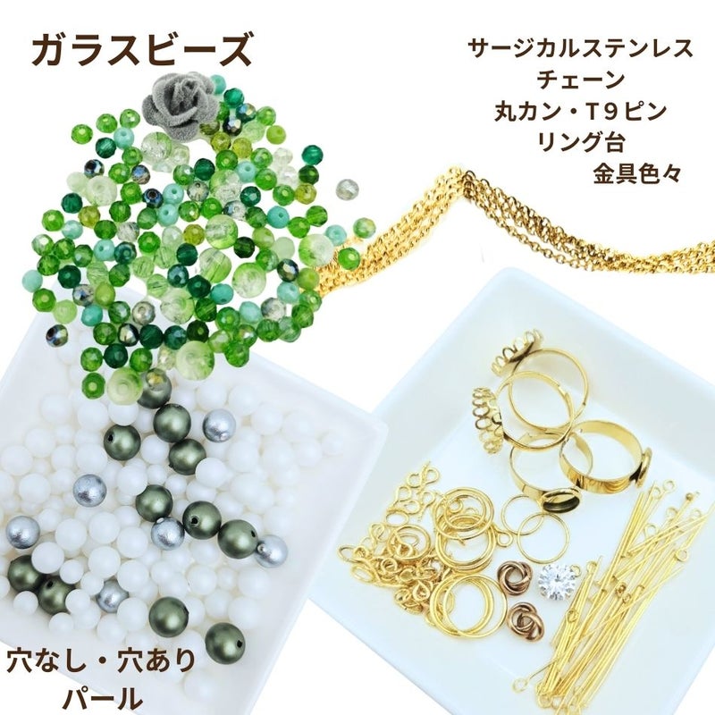 Apfel’s Jewelry  BOX ハンドメイド キット