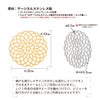 透かし パーツ フラワー 19mm サイズ詳細