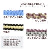 パラコード編み方種類一例