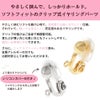 痛くなりにくい カン付き クリップ 落ちにくい
