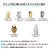 イヤリング パーツ サージカルステンレス 金属アレルギー対応