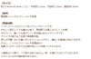 痛くなりにくい カン付き クリップ シルバー 商品説明