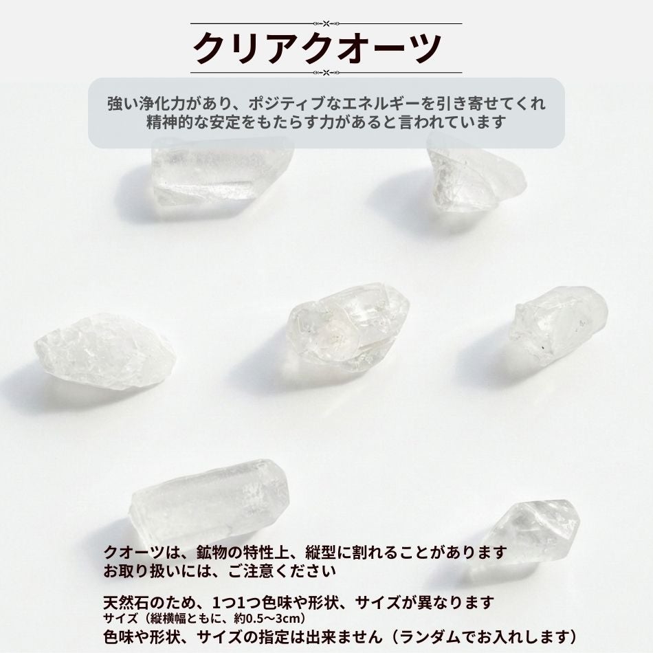 クリアクオーツ 天然石 アーティスティックワイヤー［ 26G 0.4mm 約2m