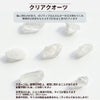 クリアクオーツ 天然石 紹介