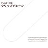 クリップチェーン 極細 0.2mm ［ 銀 シルバー ］ 切り売り サージカルステンレス パーツ 金属アレルギー対応