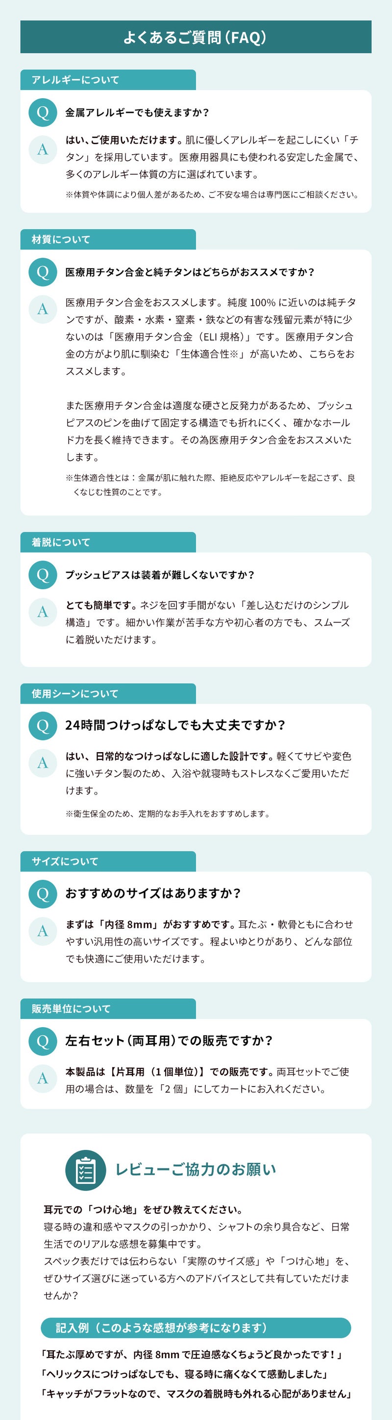 プッシュピアス ラブレット 16G 20G ボール 3mm [ 銀 シルバー ] 