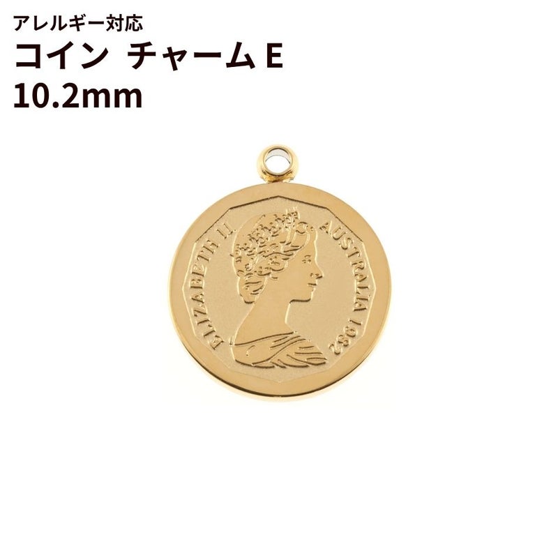 コイン チャーム E《 10.2mm 》 [ ゴールド 金 ] 
