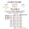 Cカン各サイズ詳細