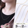 ネックレス チェーン 選べる 3デザイン 2カラー 3長さ アズキチェーン デザイン スネーク ゴールド シルバー