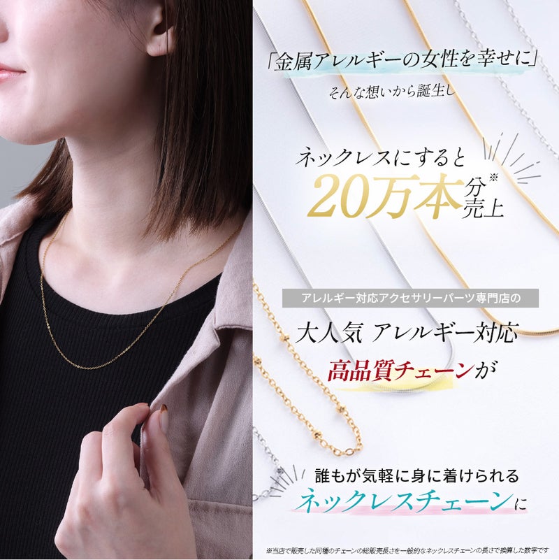 ネックレス チェーン 選べる 3デザイン 2カラー 3長さ アズキチェーン デザイン スネーク ゴールド シルバー