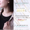 ネックレス チェーン 選べる 3デザイン 2カラー 3長さ アズキチェーン デザイン スネーク ゴールド シルバー