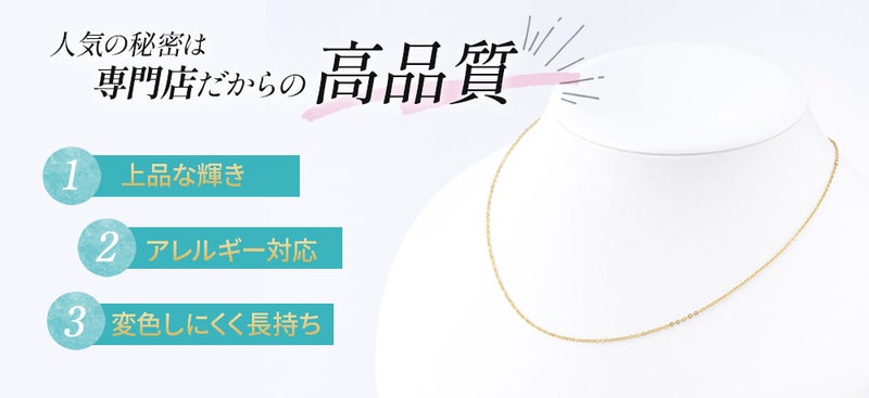 ネックレス チェーン 選べる 3デザイン 2カラー 3長さ アズキチェーン デザイン スネーク ゴールド シルバー