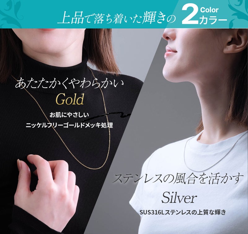 ネックレス チェーン 選べる 3デザイン 2カラー 3長さ アズキチェーン デザイン スネーク ゴールド シルバー