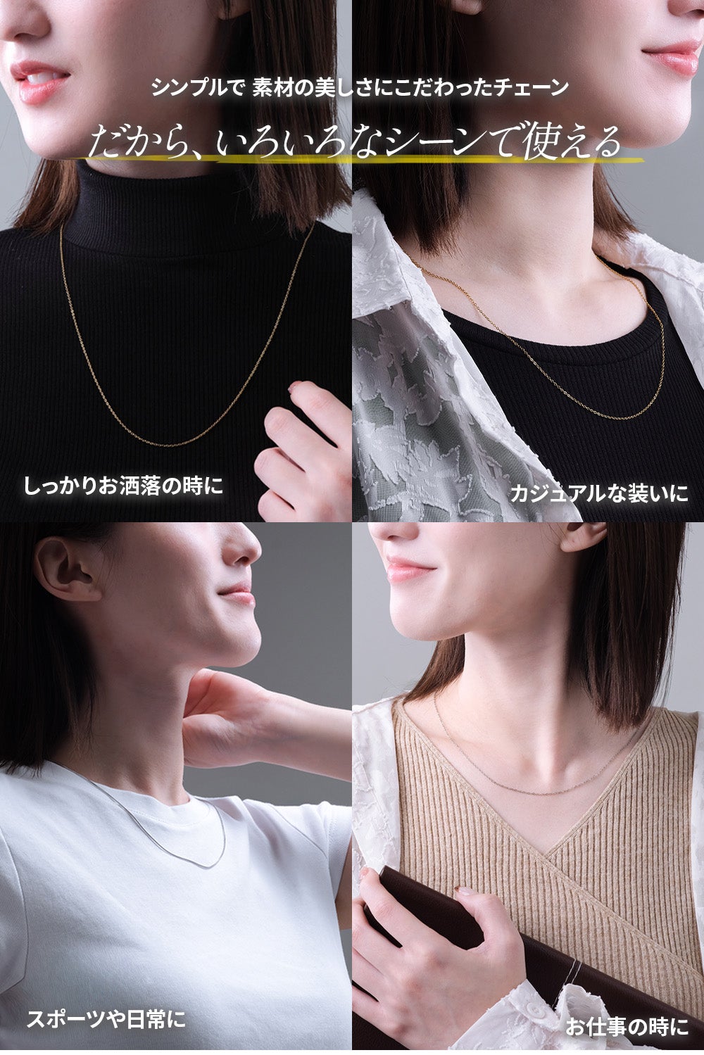 ネックレス チェーン 選べる 3デザイン 2カラー 3長さ アズキチェーン デザイン スネーク ゴールド シルバー