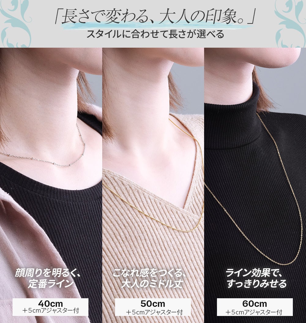 ネックレス チェーン 選べる 3デザイン 2カラー 3長さ アズキチェーン デザイン スネーク ゴールド シルバー