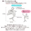 チャーム 10 いるか ドルフィン 海 マリン サイズ