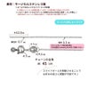 スライドピン ベネチアン チェーン 45cm 長さ調整自在 サイズ詳細