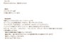 フェイクレザー合皮 ハート チャーム 商品説明