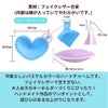 フェイクレザー合皮 ハート チャーム [ スカイブルー ]  サイズ詳細