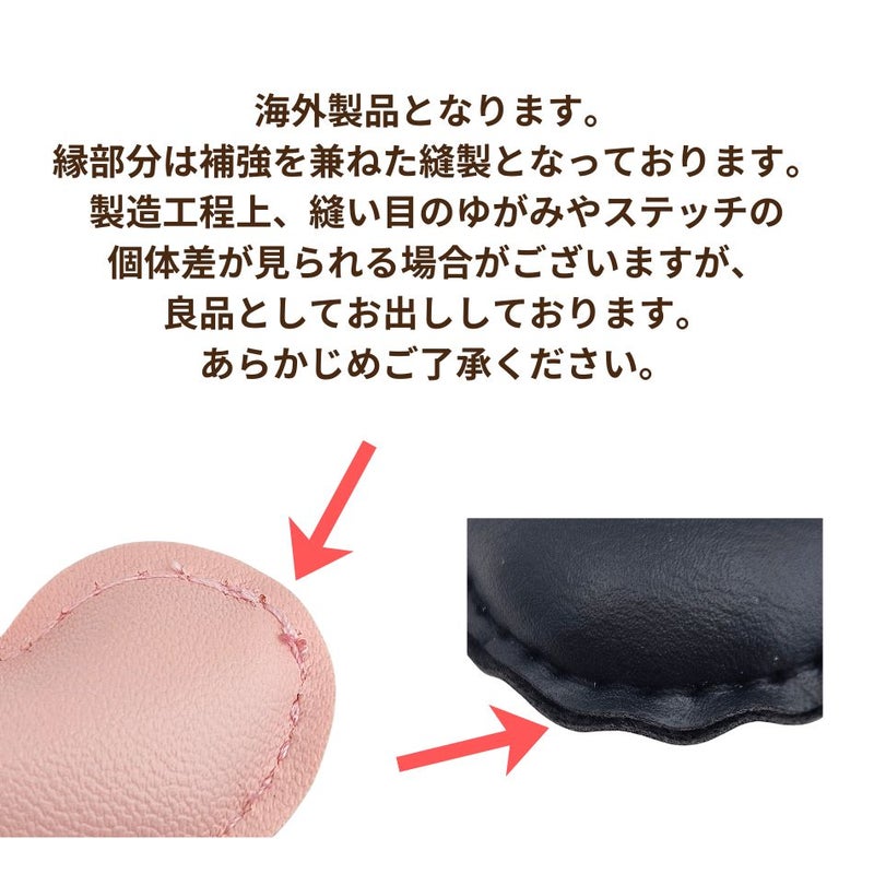 フェイクレザー合皮 ハート チャーム [ スカイブルー ] 注意事項