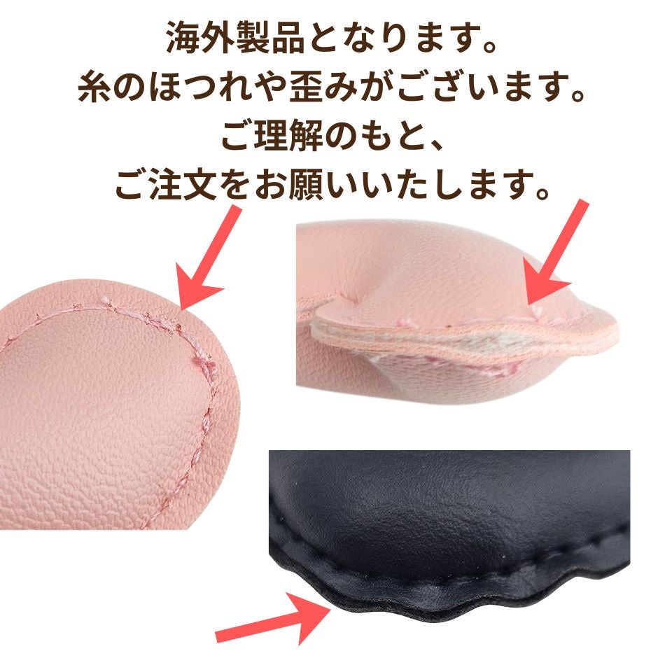 フェイクレザー合皮 ハート チャーム [ ホワイト ] 注意事項