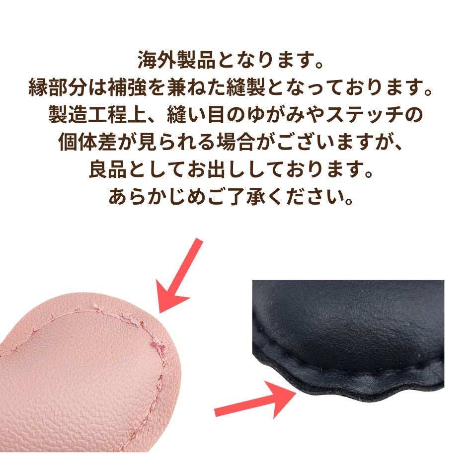 フェイクレザー合皮 ハート チャーム [ ホワイト ] 注意事項