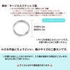 二重カン ( 0.3 X 3mm ) サイズ詳細